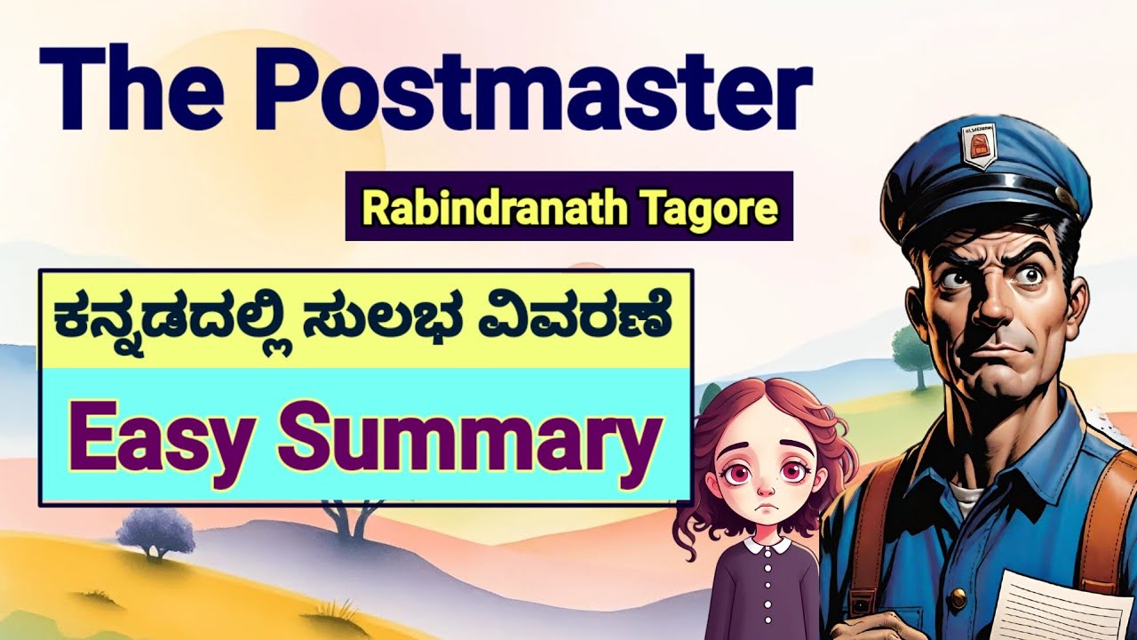 The Postmaster Kannada Summary Easy English ಕನ್ನಡ ವಿವರಣೆ Rabindranath Tagore 