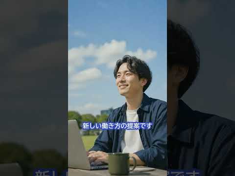 職場の肩書から離れた活躍