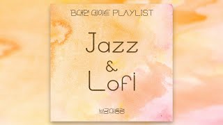 [Jazz&Lofi] B-lind Date Playlist  Album