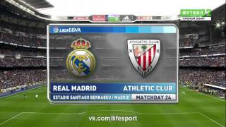 Реал Мадрид-Атлетик Бильбао 4-2