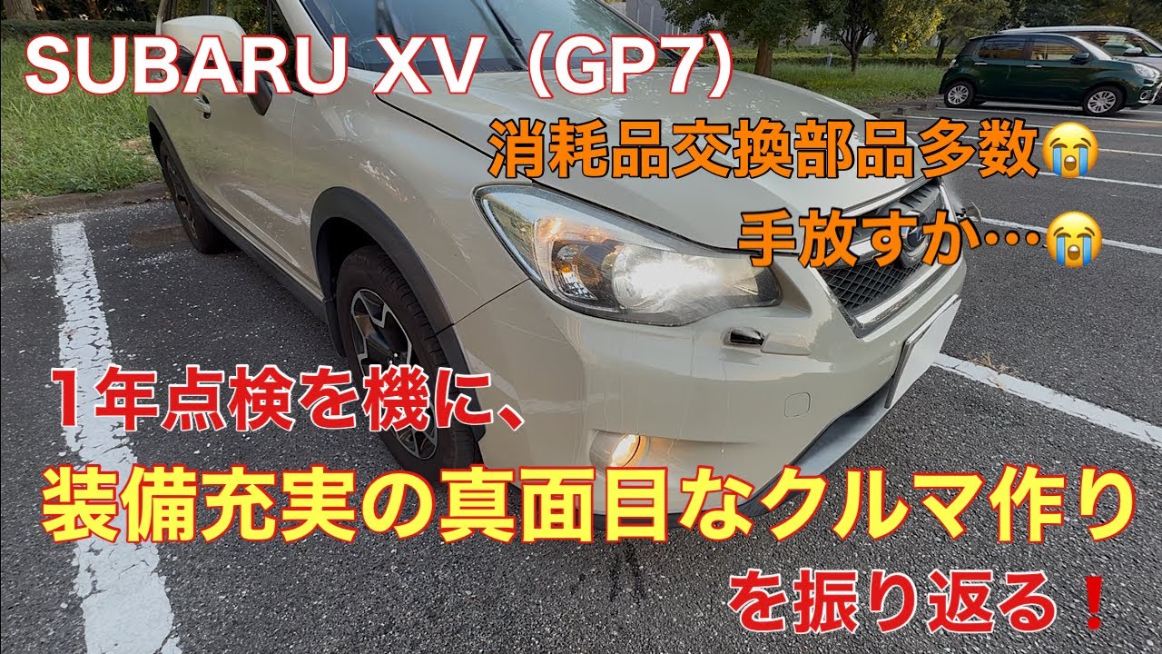SUBARU XV (GP)] Not only does it drive well❗️It's equipped with