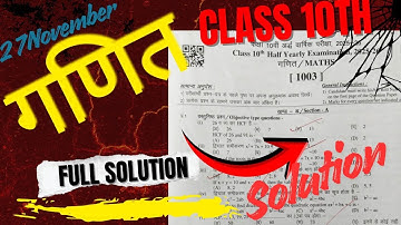 RBSE Class 10th Maths Paper Solution 2025 / RBSE 10th Maths Half Yearly Paper 2025 #rbseclass10