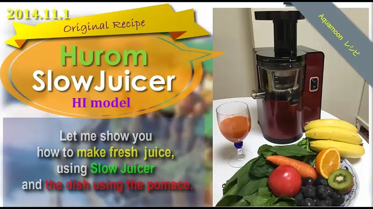 SLOW JUICER INNOVATION carrot juice and Japanese healthy fish hamburg ,using pomace YouTube