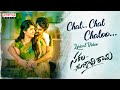 Lyrical from Bigg Boss winner VJ Sunny's Sakala Gunabhirama is out