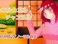 耳かきボイス 友達のお姉ちゃん〈日本語Japanese ASMR 男性向け〉