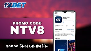 1xbet Promo Code 2026 / Free Boost 1xbet For Registration / How To Create 1xbet Account / 1xbet 2026 screenshot 1