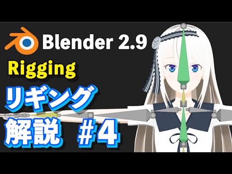 Blender 3Dキャラクターメイキング・テクニック Amazon.co.jp: Blender 3Dアバター メイキング・テクニック