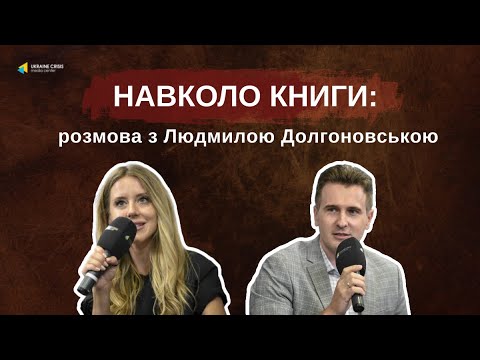 Як Валерій Залужний став героєм книги