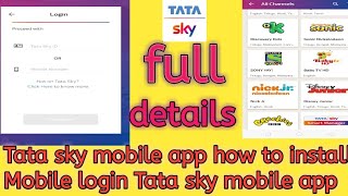 How to login id in tata sky app mobile login |how to login tata sky app full details in tamil