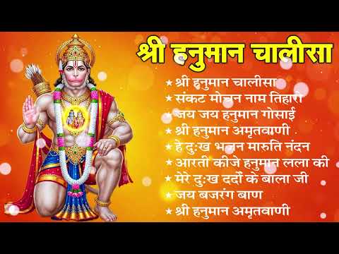 श्री हनुमान चालीसा Hanuman Chalisa GULSHAN KUMAR I HARIHARAN, Full HD Video, Shree Hanuman Chalisa