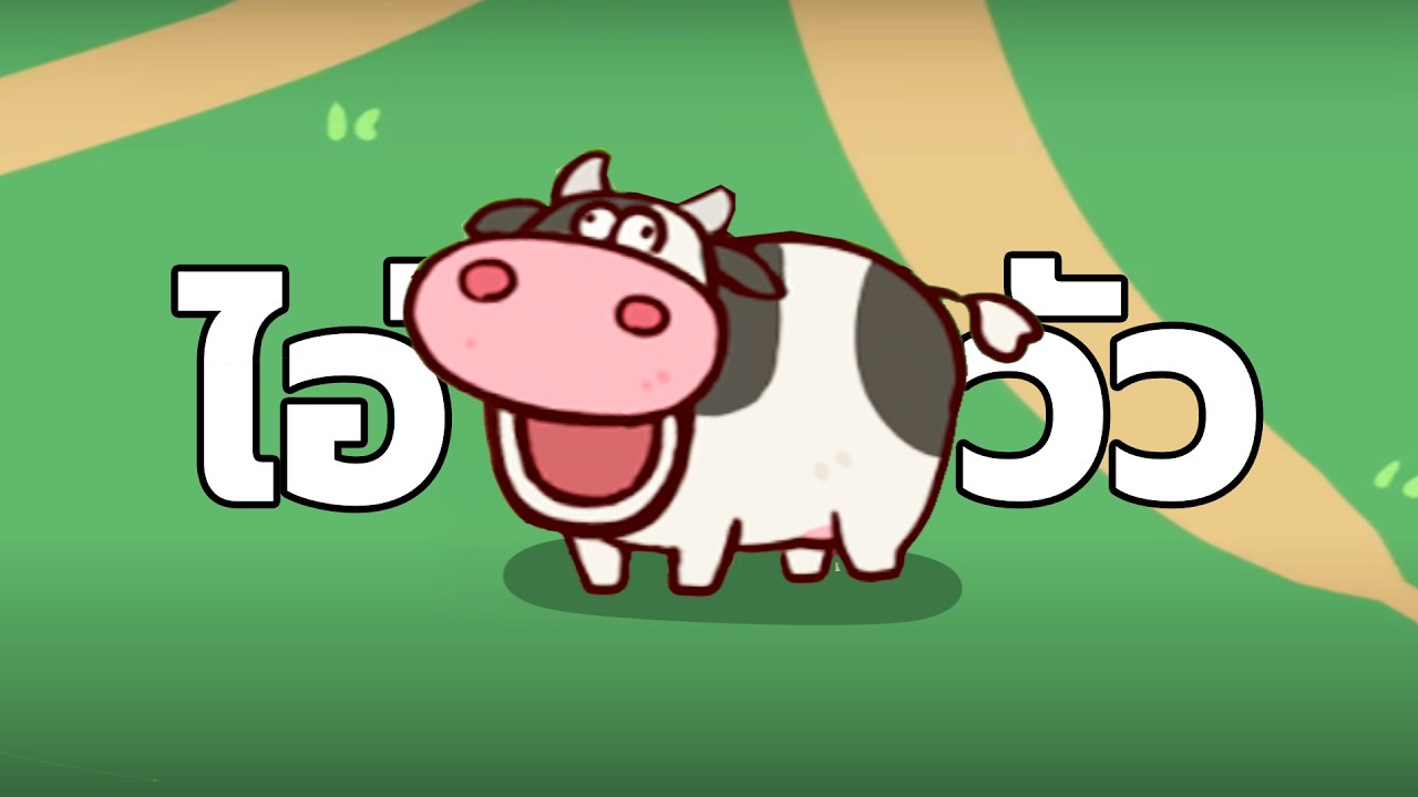 หูพังระดับชาติ