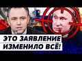 🔴СРОЧНО! ПОЛЬША ГОТОВА! ПРИКАЗ ОТДАН! ЛУЧШАЯ ПОДЛОДКА ПУТИНА: РФ ЖЕСТКО ПОДРЕЗАЛИ! | И ГРЯНУЛ ГРЭМ