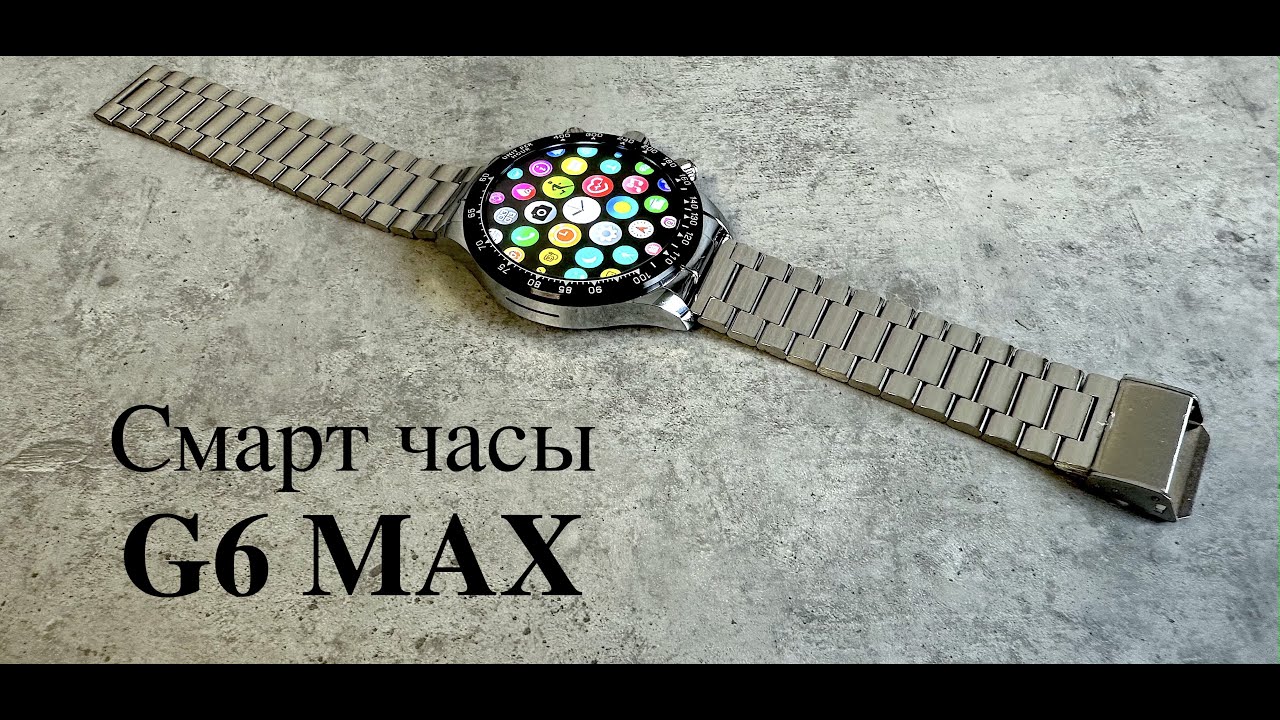 Дно или Норм? Смарт часы в металическом корпусе G6 Мax. - YouTube
