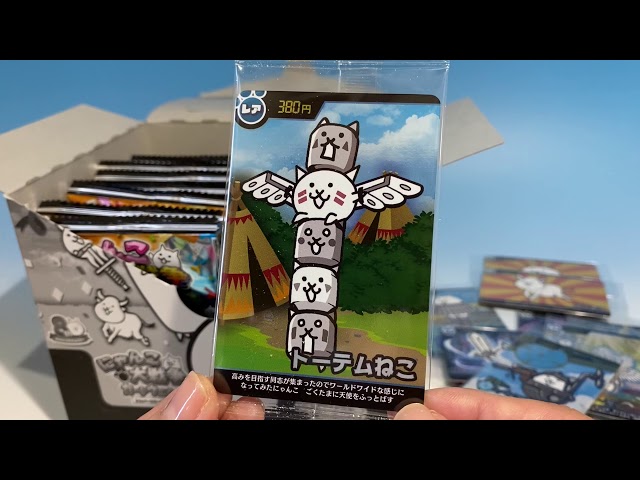 The Battle Cats Card Wafers 4th Edition!! Box Opening! - YouTube