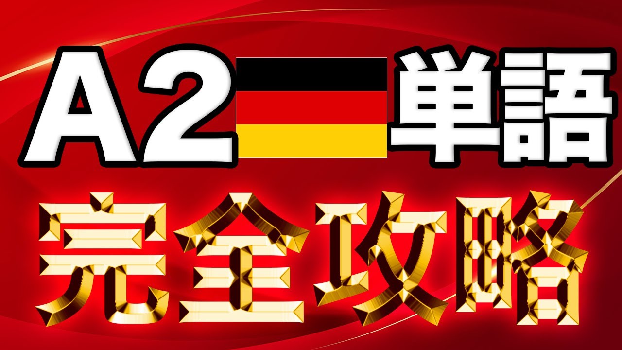 Deutsch heute FIFTH EDITION　今日のドイツ語 Deutsch heute FIFTH EDITION 今日のドイツ語 Deutsch heute