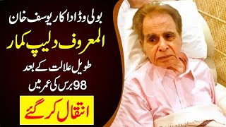 Yusuf Khan Dilip Kumar Ped Away At 98 In Mumbai