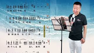 Download Lagu 《爱随浪花漂去远方》爱是一朵浪花，漂向远方，留下的是那片海 MP3