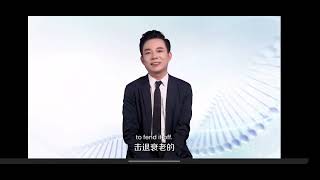 张旭 - 基源 Amcell 培训