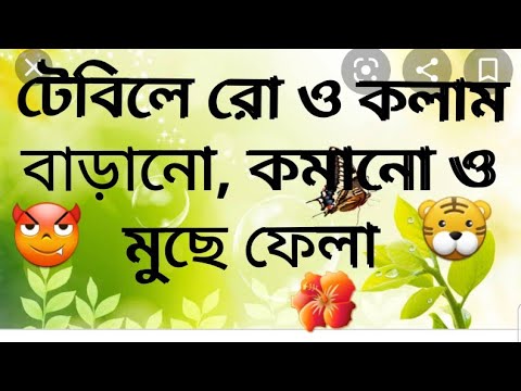 ভিডিও: কিভাবে পাওয়ার পয়েন্ট দিয়ে কম্পিউটার গেম তৈরি করা যায়: 11 টি ধাপ