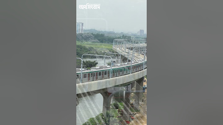 মেট্রোরেল নিয়ে মজার কিছু দুঃসংবাদ