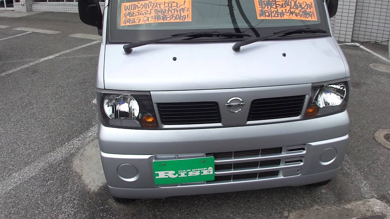 売約済】日産U71V型クリッパーバンDX千葉県カーショップライズ成田店 