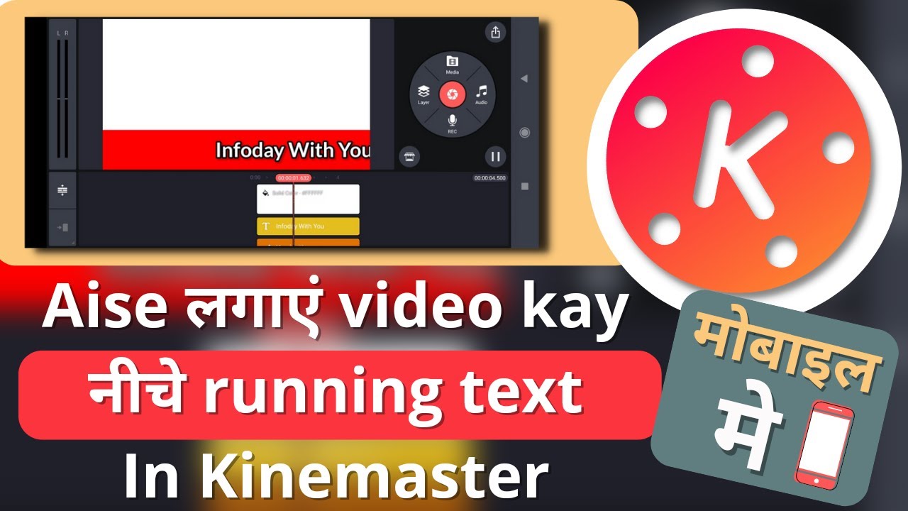 How to create running text in kinemaster | Kinemaster kay andr video mein running text kaise lagaye