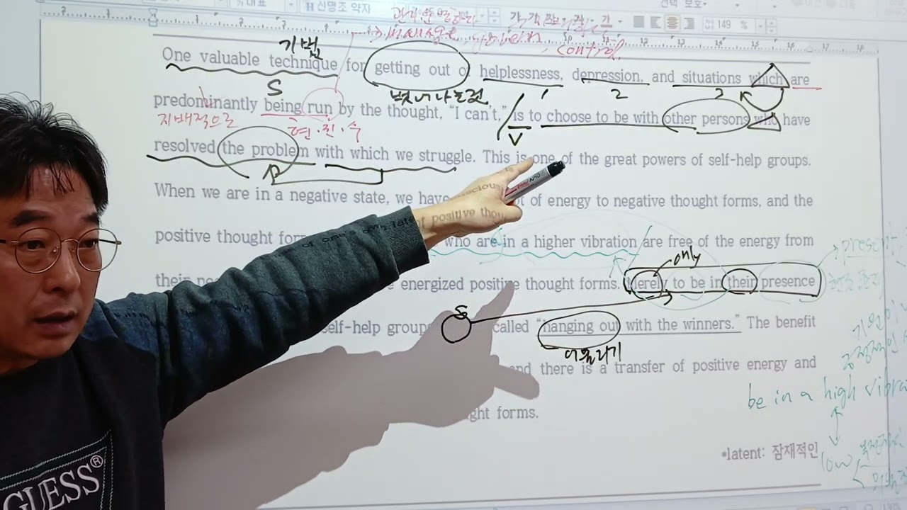 WGL반 41번 20260307