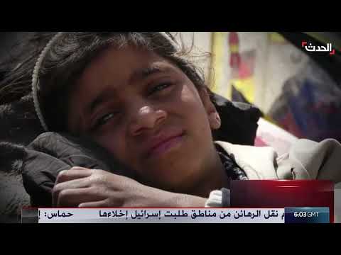 نشرة 6 غرينيتش | غارات أميركية جديدة على الحوثي... وأورتاغوس تلتقي عون في بيروت