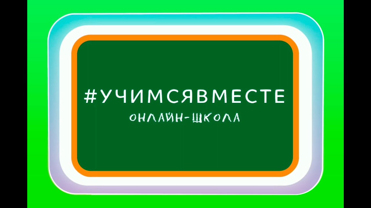 Видеоурок: Этапы эволюции органического мира - YouTube