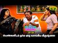 Krishna Cottage - EP 101 | கிருஷ்ணா காட்டேஜ் | Comedy Show | Jaya TV