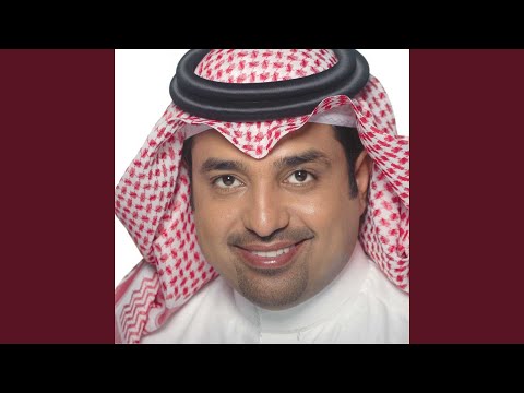 من عواده