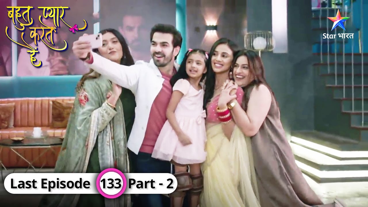 Bohot Pyaar Karte Hai | Kamna ko hua apni galti ka ehsaas | LAST EPISODE-133 Part 2