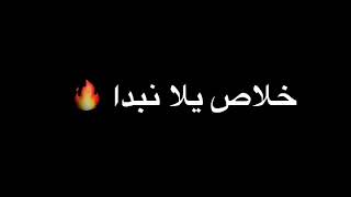 كل حاجه تلاقيها هنا 😂♥ تعبت ع الفيديو 😞♥#شاشه_سوداء