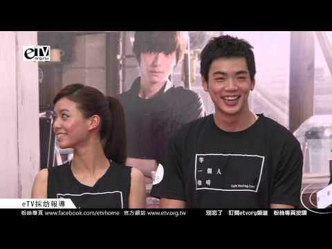 演員們拍完戲後 與誰感情最好 下《等一個人咖啡》