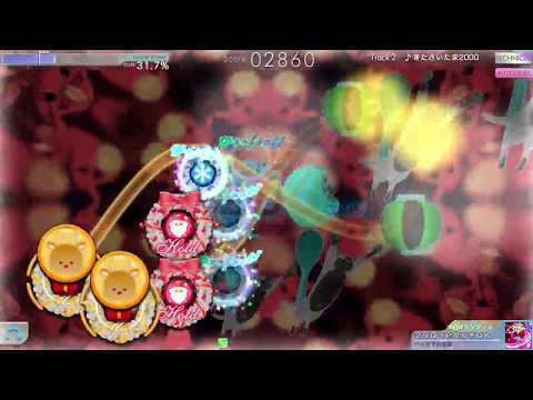 「ネタ」シンクロニカ　きたさいたま2000　TEC　AUTOPLAY