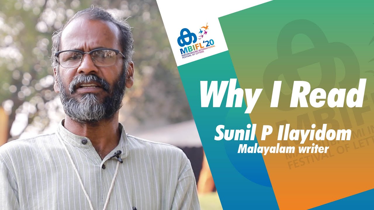 Why I Read | Sunil P Ilayidom | MBIFL2020 | Mathrubhumi