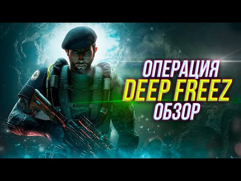 Видео: Обзор новой операции DEEP FREEZE | Оперативник TUBARAO | Rainbow Six Siege