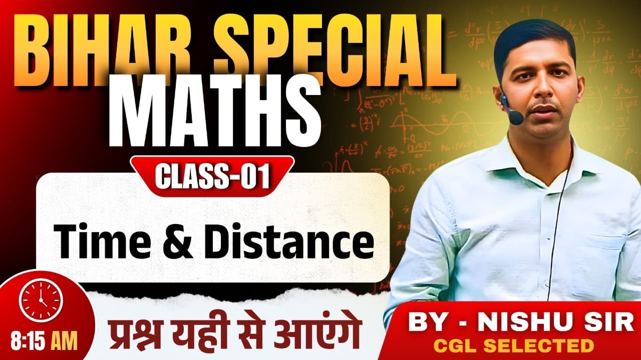 Bihar Special Maths| Time & Distance (By: Nishu Jaiswal) 