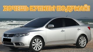 :     2 |      Kia Cerato II