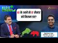 Invest with Earnings and Strong Fundamentals for Consistent Returns | Bihari Lal Deora