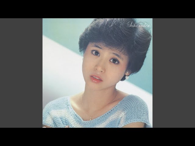 風は秋色NEW!松田聖子