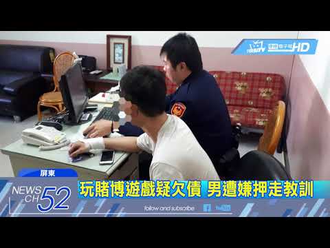 20180126中天新聞　媽祖廟前動手！　棍棒脅持強押人上車