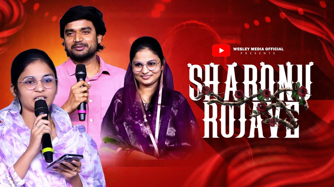 షారోను రోజావే || Sharonu Rojave Telugu Christian Song by Si Jasmin James Garuo