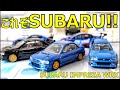 トミカでスバルはハズレ無し！！【tomicaPREMIUM】トミカプレミアム 30 スバル インプレッサ WRX タイプR STi バージョン