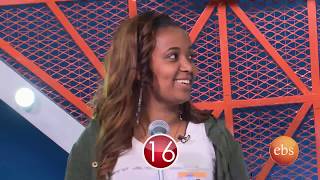 Yebeteseb Chewata Season 2 - Episode 10 | Talk Show