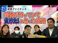 【人生を変える？】同僚が持っていて負けた！と思った資格とは？【一発逆転】