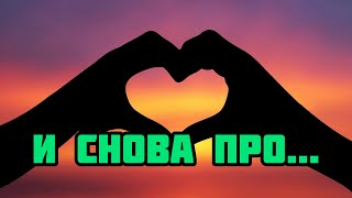 Сайты знакомств🔴ЗАМУЖ ЗА ИНОСТРАНЦА🔴ТАК ВЫЯСНИЛОСЬ ЧТО КАМЕРА НЕ РАБОТАЕТ..🔴Часть 1🔴