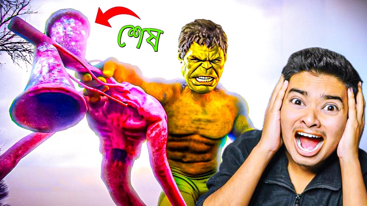 Siren Head Vs Hulk in Real Life | Bijan