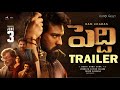 Peddi Release Trailer | Ram Charan | Janhvi Kapoor | Buchi Babu Sana | Ram Charan Peddi Trailer