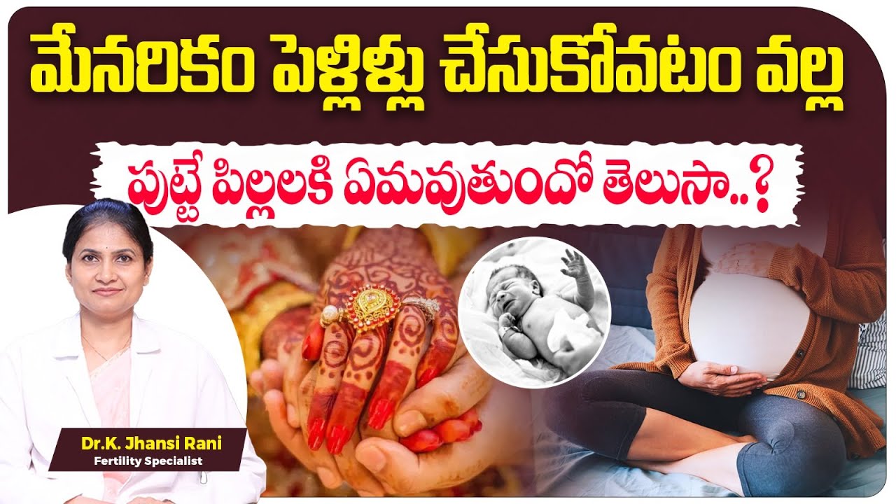 What are the Problems of Consanguineous Marriages? | Genes | Dwarfs | Disease | Origins IVF Center